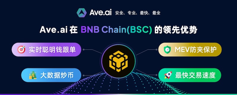 ave交易所官网入口｜正规数字货币交易平台 - php中文网